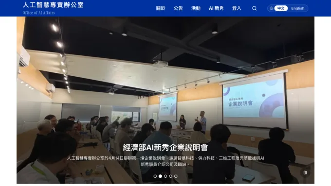 Preview of ai.winlab.tw